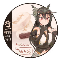 Rule 34 | 1girl, black gloves, black hair, blush, character name, closed mouth, dated, elbow gloves, fingerless gloves, food, gloves, hair between eyes, headgear, holding, holding food, itomugi-kun, kantai collection, long hair, nagato (kancolle), navel, red eyes, solo, tongue, tongue out, upper body