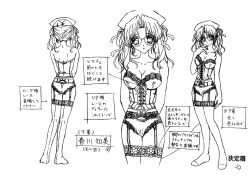 Rule 34 | 1girl, absurdres, harukawa tomomi, highres, kao no nai tsuki, lingerie, official art, settei, underwear