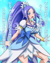 Rule 34 | 1girl, ass, blue eyes, blue hair, breasts, cure diamond, dokidoki! precure, female focus, hishikawa rikka, japanese text, kechin (oreteki18kin), large breasts, long hair, magical girl, open mouth, precure, source request, text focus, translation request