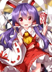 Rule 34 | 1girl, animal ears, ascot, bare shoulders, between fingers, blurry, blurry background, blush, breasts, brown footwear, collared shirt, commentary request, cosplay, detached sleeves, frills, gohei, grey socks, hair between eyes, hair ornament, hair tubes, hakurei reimu, hakurei reimu (cosplay), hands up, highres, holding, jumping, long hair, long sleeves, looking at viewer, medium breasts, ofuda, ofuda between fingers, one-hour drawing challenge, open mouth, purple hair, rabbit ears, red eyes, red shirt, red skirt, reisen udongein inaba, ruu (tksymkw), shirt, shoes, sidelocks, skirt, skirt set, smile, socks, solo, touhou, wide sleeves, yellow ascot