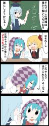 Rule 34 | 3girls, 4koma, = =, ascot, blonde hair, blue hair, chalk, cirno, comic, commentary request, hair ribbon, hat, highres, ice, ice wings, jetto komusou, kamishirasawa keine, multiple girls, open mouth, ribbon, round teeth, rumia, simple background, teeth, touhou, translation request, wings