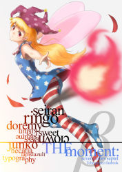 Rule 34 | 1girl, american flag dress, american flag legwear, american flag shirt, ass, blurry, breasts, character name, clownpiece, cover, depth of field, fairy wings, gradient background, grey background, hat, jester cap, kujou natsume, long hair, looking back, outstretched arms, pantyhose, parted lips, petals, red eyes, short sleeves, sleeveless, small breasts, solo, striped clothes, striped pantyhose, throwing, title, torch, touhou, very long hair, wings