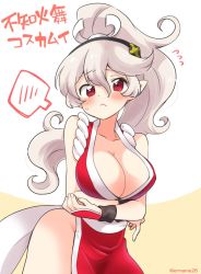 Rule 34 | 1girl, alternate hairstyle, arms under breasts, bare shoulders, blush, breasts, can&#039;t be this cute, cleavage, corrin (female) (fire emblem), corrin (fire emblem), cosplay, eromame, fatal fury, fire emblem, fire emblem fates, hair between eyes, hair ornament, hairband, japanese clothes, large breasts, long hair, looking at viewer, nintendo, no bra, no panties, pelvic curtain, pointy ears, ponytail, red eyes, revealing clothes, sash, shiranui mai, shiranui mai (cosplay), silver hair, simple background, solo, standing, super smash bros., the king of fighters, translation request