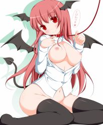 Rule 34 | 1girl, bat wings, bdsm, black thighhighs, blush, bottomless, breasts, breasts out, collar, demon tail, dress shirt, embodiment of scarlet devil, female focus, groin, head tilt, head wings, koakuma, large breasts, leash, long hair, md5 mismatch, naked shirt, nikku (ra), nipples, no bra, open clothes, open shirt, red eyes, red hair, revision available, shirt, sitting, slave, smile, solo, tail, thighhighs, touhou, very long hair, white shirt, wings, yokozuwari