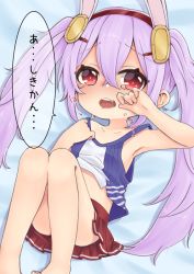Rule 34 | 1girl, animal ears, armpits, azur lane, bad id, bad pixiv id, bare arms, bare legs, bed, bed sheet, blush, camisole, camisole lift, clothes lift, collarbone, flat chest, hair between eyes, hairband, headgear, laffey (azur lane), long hair, looking at viewer, lying, on back, open mouth, pleated skirt, purple hair, rabbit ears, red eyes, red hairband, red skirt, reo (re2kn), saliva, sidelocks, skirt, solo, tears, translated, twintails, very long hair