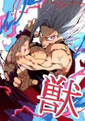 Rule 34 | 1boy, absurdres, angry, bare shoulders, biceps, closed mouth, cowboy shot, dougi, dragon ball, dragon ball super, dragon ball super super hero, energy, fighting stance, fingernails, floating, forehead, glowing, gohan beast, grey hair, hand up, highres, isaacchief300, looking at viewer, male focus, muscular, muscular male, purple wristband, red eyes, red sash, sash, solo, speed lines, spiked hair, translation request, v-shaped eyebrows, veins, veiny arms, white background, wide-eyed, wristband