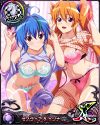 Rule 34 | 2girls, blue hair, bra, breasts, card (medium), chess piece, cleavage, female focus, frilled bra, frilled panties, frills, green hair, high school dxd, knight (chess), large breasts, lingerie, multicolored hair, multiple girls, navel, official art, orange hair, panties, purple eyes, shidou irina, stomach, streaked hair, twintails, two-tone hair, underwear, xenovia quarta