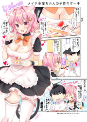 Rule 34 | &gt; &lt;, 1boy, 1girl, :d, admiral (kancolle), animal ears, apron, bad id, bad nicoseiga id, bell, black choker, black hair, blush, breasts, cake, cat ears, cat tail, choker, commentary request, fang, food, food on face, fork, fruit, hair between eyes, hair ornament, hairclip, hat, heart, highres, holding, holding fork, jingle bell, kantai collection, large breasts, maid, maid apron, masayo (gin no ame), military, military uniform, naval uniform, open mouth, peaked cap, pink hair, puffy short sleeves, puffy sleeves, red eyes, short hair, short sleeves, smile, speech bubble, strawberry, tail, tama (kancolle), thighhighs, tongue, tongue out, translation request, uniform, white apron, white thighhighs, wrist cuffs