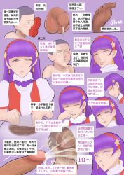 Rule 34 | 1boy, 1girl, absurdres, asamiya athena, bag, cum, ejaculation, feet, hairband, highres, long hair, looking at viewer, pantyhose, parted lips, plastic bag, purple eyes, purple hair, shoes, single shoe, smell, smelling, smile, snk, soles, the king of fighters, toes, translated
