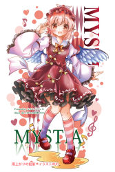 Rule 34 | 1girl, animal ears, beamed eighth notes, bird ears, bird wings, blush, brown dress, brown footwear, brown hat, dress, eighth note, frilled dress, frilled sleeves, frills, hair between eyes, hat, heart, kneehighs, lakestep55, long sleeves, musical note, mystia lorelei, open mouth, pink eyes, pink hair, shoes, short hair, smile, socks, solo, striped clothes, striped socks, touhou, treble clef, white background, white wings, wide sleeves, winged hat, wings