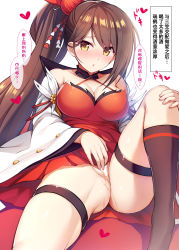 Rule 34 | 1girl, absurdres, azur lane, black socks, blush, breasts, brown hair, censored, cleavage, coat, dress, gluteal fold, hair ornament, hand on own knee, heart, highres, knee up, kneehighs, long hair, looking at viewer, medium breasts, no panties, noukatu, open mouth, ponytail, pussy, pussy juice, red dress, sitting, skindentation, socks, solo, speech bubble, tareme, thigh strap, wide sleeves, yellow eyes, zuikaku (azur lane)