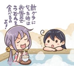 Rule 34 | 10s, 2girls, adapted costume, ahoge, akebono (kancolle), alternate costume, bell, black hair, bowl, chopsticks, commentary request, closed eyes, hair bell, hair ornament, japanese clothes, kantai collection, kimono, multiple girls, noodles, o o, onsen, partially submerged, purple hair, saiguchi otoufu, udon, ushio (kancolle), yukata