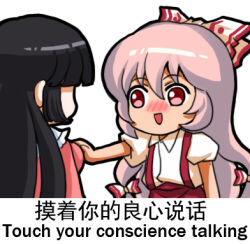 Rule 34 | 2girls, :d, black hair, blunt bangs, blush, bow, chinese text, collared shirt, english text, engrish text, fujiwara no mokou, hair bow, hand on another&#039;s chest, hime cut, houraisan kaguya, jokanhiyou, long hair, lowres, mixed-language text, multiple girls, nose blush, open mouth, pants, pink hair, pink shirt, puffy short sleeves, puffy sleeves, ranguage, red eyes, red pants, shirt, short sleeves, simplified chinese text, smile, suspenders, touhou, translation request, very long hair