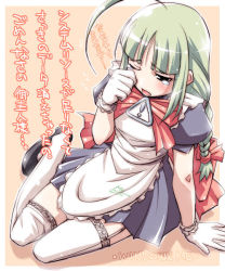 Rule 34 | 1girl, ahoge, apron, arm support, braid, garter belt, garter straps, gloves, green hair, lace, lace-trimmed legwear, lace trim, looking up, maid, maid apron, me-tan, os-tan, ribbon, sitting, solo, tears, thighhighs, translated, twintails, white gloves, white thighhighs, wiping tears, yokozuwari