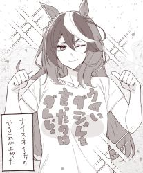Rule 34 | 1girl, animal ears, character request, closed mouth, clothes writing, horse ears, horse girl, long hair, looking at viewer, multicolored hair, nekoume, one eye closed, pointing, pointing at self, shirt, short sleeves, smile, solo, sparkle, streaked hair, translation request, umamusume, upper body