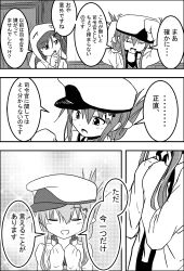 Rule 34 | 2girls, :d, adjusting clothes, adjusting headwear, alternate costume, animal hood, arms up, blush, closed eyes, coat, comic, commentary, folded ponytail, greyscale, hair between eyes, hair ornament, hairclip, hand to own mouth, hands up, hat, hood, hood up, hoodie, inazuma (kancolle), indoors, kantai collection, lightning bolt, lightning bolt hair ornament, lightning bolt symbol, long hair, long sleeves, looking away, looking to the side, looking up, meitoro, monochrome, motion lines, multiple girls, open mouth, peaked cap, rabbit hood, shirayuki (kancolle), sidelocks, sleeves past fingers, sleeves past wrists, smile, sparkle, speech bubble, translation request