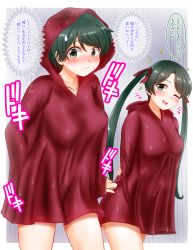 Rule 34 | 2girls, arms behind back, black hair, commentary request, cowboy shot, embarrassed, green eyes, highres, kantai collection, long hair, mikuma (kancolle), mogami (kancolle), multiple girls, one eye closed, red raincoat, short hair, translation request, twintails, ura tomomi, wet raincoat