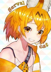 Rule 34 | 1girl, absurdres, alternate costume, animal ear fluff, animal ears, bare shoulders, black hair, casual, character name, collarbone, commentary request, contemporary, earrings, extra ears, eyes visible through hair, fangs, grin, highres, hoop earrings, jewelry, kemono friends, looking at viewer, medium hair, multicolored hair, off shoulder, orange eyes, orange hair, parted bangs, ponta (matsuokazieg), serval (kemono friends), sidelocks, smile, solo, two-tone hair, upper body