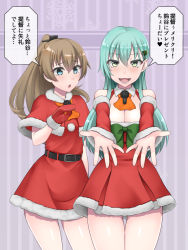Rule 34 | 2girls, aqua eyes, aqua hair, blue eyes, brown hair, capelet, christmas tree hair ornament, commentary request, commission, cowboy shot, detached sleeves, dress, fur-trimmed capelet, fur-trimmed dress, fur-trimmed mittens, fur trim, hair ornament, hairclip, kantai collection, kumano (kancolle), long hair, looking at viewer, majin (marcia), mittens, multiple girls, official alternate costume, ponytail, red capelet, red dress, red mittens, santa costume, skeb commission, standing, suzuya (kancolle), thigh gap, translation request