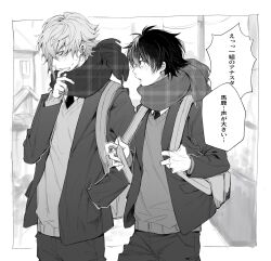 Rule 34 | 2boys, alternate universe, averting eyes, backpack, bag, blazer, blush, border, cowboy shot, earrings, fate/grand order, fate (series), fujimaru ritsuka (male), greyscale, hand in pocket, highres, ichiya1115, jacket, jewelry, kadoc zemlupus, long sleeves, looking at another, male focus, messy hair, monochrome, multiple boys, necktie, open clothes, open jacket, outside border, pants, parted lips, scarf, school uniform, short hair, sweater, white border
