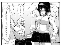 Rule 34 | 1boy, 1girl, blush, breasts, clenched hands, closed eyes, collared shirt, comic, curtains, emphasis lines, greyscale, hairband, hands on own face, heavy breathing, highres, imagawa akira, lamp, large breasts, miniskirt, monochrome, muscular, muscular male, original, pussy juice, shirt, sitting, skirt, translation request, trembling