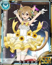 Rule 34 | 10s, 1girl, animal ears, armpits, arms up, bare shoulders, brown eyes, brown hair, card (medium), cat ears, cat tail, collarbone, dress, flat chest, gloves, hair between eyes, matching hair/eyes, neck ribbon, open mouth, ribbon, short hair, silica, silica (sao-alo), solo, star (symbol), strapless, strapless dress, sword art online, tail, thighhighs, wedding dress, white gloves, white ribbon, white thighhighs