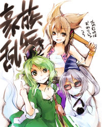Rule 34 | 3girls, :d, belt, bottle, bracelet, breasts, brown eyes, brown hair, cleavage, delinquent, dress, earmuffs, ghost tail, green dress, green hair, hat, japanese clothes, jewelry, kariginu, makuwauri, middle finger, midriff, molotov cocktail, mononobe no futo, mouth mask, multiple girls, open mouth, ribbon-trimmed sleeves, ribbon trim, ritual baton, sarashi, smile, soga no tojiko, sunglasses, surgical mask, tate eboshi, touhou, toyosatomimi no miko, translation request, white background, white hair, wide sleeves