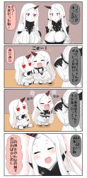 Rule 34 | +++, 10s, 2girls, 4koma, :d, :o, :t, ^ ^, abyssal ship, bare shoulders, breasts, chibi, closed eyes, comic, commentary request, detached sleeves, eating, closed eyes, highres, horns, kantai collection, large breasts, long hair, long sleeves, multiple girls, open mouth, puchimasu!, red eyes, seaport princess, seaport water oni, single horn, sitting, smile, translation request, wavy mouth, white hair, yuureidoushi (yuurei6214)