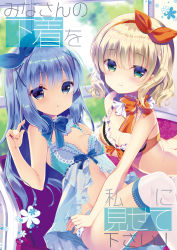 Rule 34 | 2girls, arched back, babydoll, blonde hair, blue babydoll, blue bow, blue eyes, blue hair, blue hairband, blue neckwear, blue panties, blunt bangs, blush, bow, bra, breasts, choker, cleavage, closed mouth, commentary request, gochuumon wa usagi desu ka?, green eyes, groin, hair ornament, hairband, hairclip, hand on another&#039;s thigh, highres, indoors, kafuu chino, kirima syaro, lace, lace-trimmed legwear, lace trim, light blue hair, lingerie, long hair, looking at viewer, multiple girls, orange bow, orange hairband, panties, parted lips, ribbon-trimmed panties, short hair, sitting, smile, takashina asahi, thighhighs, underwear, underwear only, wavy hair, white legwear, white neckwear, window, x hair ornament, yellow bra
