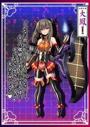 Rule 34 | 1girl, absurdres, abyssal ship, alternate costume, alternate eye color, animal collar, armpits, bare shoulders, bike shorts, black shorts, blue fire, bow (weapon), breasts, bridal gauntlets, brown hair, cameltoe, character name, collar, collarbone, corruption, covered navel, crossbow, dark persona, disdain, elbow gloves, fire, flight deck, full body, gloves, gluteal fold, headgear, heart, heart tattoo, highres, holding, holding crossbow, holding weapon, japanese text, kantai collection, latex, latex gloves, leotard, looking at viewer, medium breasts, medium hair, militia minpei, nail polish, nipple piercing, parted lips, partially fingerless gloves, piercing, pleated skirt, pubic tattoo, purple eyes, purple nails, red collar, red skirt, revealing clothes, rigging, see-through, shorts, showgirl skirt, skin tight, skindentation, skirt, solo, taihou (kancolle), tattoo, tentacles, thighhighs, translated, underbust, weapon