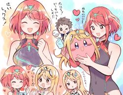 Rule 34 | 1boy, 2girls, :d, ;d, ^ ^, bare arms, black one-piece swimsuit, blush, brown hair, closed eyes, competition swimsuit, covered navel, eating, closed eyes, food, heart, highres, kirby, kirby (series), multiple girls, multiple views, mythra (radiant beach) (xenoblade), mythra (xenoblade), nintendo, one-piece swimsuit, one eye closed, open mouth, popsicle, pyra (pro swimmer) (xenoblade), pyra (xenoblade), red one-piece swimsuit, rex (xenoblade), smile, sparkling eyes, super smash bros., swimsuit, tiara, translation request, two-tone swimsuit, upper body, xenoblade chronicles (series), xenoblade chronicles 2, yataba