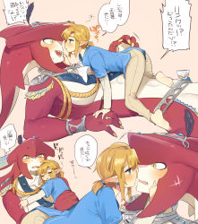 Rule 34 | 2boys, barefoot, blonde hair, blue shirt, blush, boy on top, brown background, brown pants, colored skin, eye contact, fang, fins, fish boy, height difference, highres, imminent kiss, jewelry, link, long sleeves, looking at another, male focus, monster boy, multiple boys, nintendo, pants, pointy ears, red skin, shirt, short ponytail, sidon, sleeping, smile, speech bubble, the legend of zelda, the legend of zelda: breath of the wild, thought bubble, translation request, ttanuu., yaoi, yellow eyes, zora