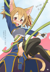 Rule 34 | 10s, 1girl, 2014, animal ears, armor, blush, breastplate, brown hair, cat ears, dated, day, errant, red eyes, short hair, silica, silica (sao-alo), sword art online, tail, tentacles, translation request, twintails