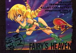 Rule 34 | 1girl, akaishizawa takashi, armor, armored boots, blonde hair, blue choker, boots, breasts, choker, cleavage, closed mouth, drill hair, fairy, fairy wings, flying, grin, holding, holding polearm, holding weapon, long hair, looking at viewer, medium breasts, original, polearm, red eyes, smile, solo, spear, twintails, weapon, wings
