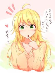Rule 34 | 1girl, :o, ^^^, ahoge, blonde hair, blush, chocolate, chocolate on hand, collarbone, finger to mouth, food on hand, green eyes, heart, hoshii miki, idolmaster, idolmaster (classic), kiu (dear deer), long hair, long sleeves, looking at viewer, multicolored background, parted lips, simple background, solo, tareme, text focus, translation request, upper body