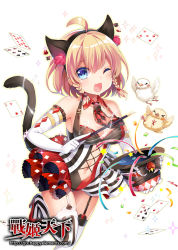 Rule 34 | 1girl, :3, ahoge, animal ears, bad id, bad pixiv id, bare shoulders, bird, blonde hair, blue eyes, blush, braid, breasts, card, cat ears, cat tail, cleavage, clothing cutout, club (shape), confetti, copyright name, detached collar, diamond (shape), elbow gloves, fang, garter straps, gloves, hairband, hat, heart, high heels, holding, holding clothes, holding hat, looking at viewer, medium breasts, mvv, navel, navel cutout, necktie, official art, one eye closed, open clothes, open skirt, red footwear, red necktie, short hair, simple background, skirt, solo, spade (shape), standing, standing on one leg, striped clothes, striped thighhighs, tail, thighhighs, top hat, unworn hat, unworn headwear, vertical-striped clothes, vertical-striped thighhighs, wand, watermark, web address, white background, white gloves, wing collar, zhan ji tian xia