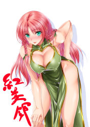 Rule 34 | 1girl, bare hips, bare shoulders, blush, braid, breasts, china dress, chinese clothes, cleavage, cleavage cutout, clothing cutout, covered erect nipples, dress, green dress, green eyes, hand on own hip, hand on own knee, hip bones, hong meiling, large breasts, lips, long hair, looking at viewer, maho (yakimorokoshi), nail polish, no headwear, pelvic curtain, pink nails, red hair, solo, touhou, twin braids, white background