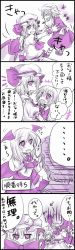 Rule 34 | &gt;:d, 0 0, 4girls, 4koma, :d, ^^^, ^ ^, ascot, bat wings, blush, book, bow, carrying, child, closed eyes, comic, crescent, dress shirt, closed eyes, fang, female focus, flapping, gloom (expression), grin, hands on own chest, happy, hat, hat ribbon, head wings, highres, holding up, izayoi sakuya, koa (phrase), koakuma, large bow, long hair, long image, long sleeves, low wings, multiple girls, necktie, o o, open book, open mouth, patchouli knowledge, purple theme, reading, remilia scarlet, ribbon, shirt, short hair, short sleeves, skirt, skirt set, smile, tall image, touhou, translation request, v-shaped eyebrows, vest, white shirt, wings, wrist cuffs, aged down, yuuta (monochrome)