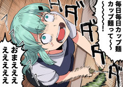 Rule 34 | 1girl, alternate costume, apron, aqua eyes, aqua hair, blue apron, chopping, commentary request, dilated pupils, from above, hair ornament, hairclip, ishii hisao, kantai collection, knife, long hair, motion blur, open mouth, shouting, solo, suzuya (kancolle), teeth, translation request