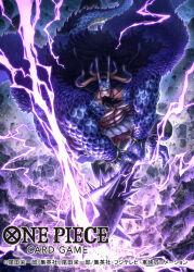 Rule 34 | 1boy, abs, alternate form, beard, black hair, bracelet, clenched teeth, club (weapon), commentary request, english text, facial hair, holding, holding weapon, horns, jewelry, kaidou (one piece), long hair, male focus, mustache, official art, one piece, one piece card game, oni, oni horns, solo, spiked bracelet, spikes, tatsuya (atelier road), teeth, topless male, translation request, weapon