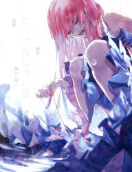 Rule 34 | 1girl, crying, dress, closed eyes, just be friends (vocaloid), long hair, megurine luka, pink hair, sleeveless, sleeveless dress, solo, spaghetti strap, string, string of fate, tears, vocaloid, xtsururux