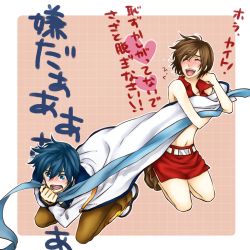 Rule 34 | 1boy, 1girl, bad id, bad pixiv id, blue eyes, blue hair, blush, brown hair, clear logic, couple, drunk, hetero, kaito (vocaloid), laughing, meiko (vocaloid), navel, open mouth, scared, short hair, skirt, tears, translation request, vocaloid