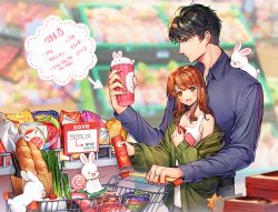 Rule 34 | 1boy, 1girl, bad id, bad pixiv id, belt, black hair, blue shirt, blurry, blurry background, bread, brown hair, candy, chips (food), cup, food, green jacket, height difference, iji (u mayday), indoors, jacket, jewelry, li zeyan, lollipop, long sleeves, love and producer, manly, milk, potato chips, protagonist (love and producer), rabbit, ring, shirt, shopping cart, spring onion, standing