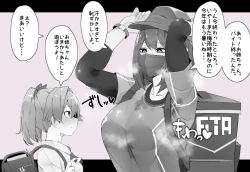 Rule 34 | 1futa, 1girl, age difference, blush, breasts, commentary request, futa with female, futanari, greyscale with colored background, hat, kassai kassai, large breasts, long sleeves, mask, mouth mask, multiple girls, onee-loli, original, paid reward available, spot color, steaming body, sweaty clothes