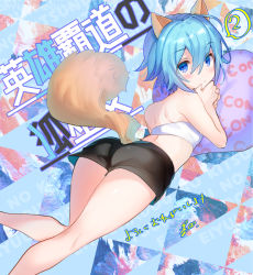 Rule 34 | 1girl, animal ears, ass, bandeau, bare arms, bare shoulders, black shorts, blue eyes, blue hair, blush, breasts, closed mouth, fox ears, fox girl, fox tail, hair between eyes, hayama eishi, looking at viewer, looking back, lying, on stomach, original, pillow, short shorts, shorts, small breasts, solo, strapless, tail, translation request