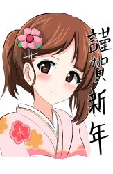 Rule 34 | 1girl, absurdres, aikir (jml5160), alternate hairstyle, brown eyes, brown hair, closed mouth, commentary, cropped torso, floral print, flower, girls und panzer, hair flower, hair ornament, hair up, hairclip, happy new year, highres, japanese clothes, kimono, light blush, looking at viewer, new year, nishizumi miho, pink flower, pink kimono, print kimono, short hair, short ponytail, simple background, smile, solo, translated, upper body, white background