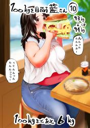 Rule 34 | 1girl, beach, belly, big belly, blouse, blue legwear, blue pants, blurry, blurry background, blush, breasts, brown eyes, brown hair, burger, comic, cup, denim, drinking glass, eating, fat, feet out of frame, food, food in mouth, from side, fukuhara takaya, hands up, highres, holding, holding food, indoors, jeans, large breasts, long hair, measurements, muffin top, original, palm tree, pants, parted bangs, raised eyebrows, red shirt, sequential, shirt, shirt overhang, sitting, sleeveless, sleeveless shirt, solo, speech bubble, stool, sweat, table, thick thighs, thighs, translation request, tree, weight gain, white shirt