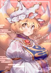 Rule 34 | 1girl, 2023, :d, animal ears, animal hat, arms under breasts, blonde hair, breasts, dress, fox ears, frills, gold trim, hands in opposite sleeves, hat, highres, large breasts, long sleeves, looking at viewer, masanaga (tsukasa), mob cap, open mouth, short hair, smile, solo, tabard, touhou, upper body, white dress, white hat, yakumo ran