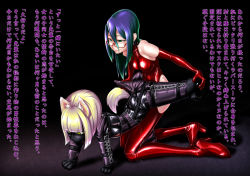 Rule 34 | 2girls, all fours, anal tail, artist request, bdsm, bitchsuit, black background, bondage, bondage outfit, boots, bound, bound arms, bound leg, bound legs, butt plug, fake tail, gimp suit, glasses, gloves, green eyes, green hair, high heels, human dog, latex, latex boots, latex gloves, multiple girls, pet play, piddlefours, tail, translation request