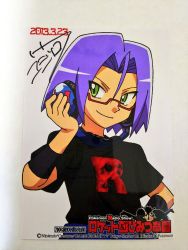 Rule 34 | 1boy, 2013, bespectacled, character name, closed mouth, copyright name, creatures (company), dated, game freak, glasses, green eyes, headphones, iwane masaaki, james (pokemon), male focus, nintendo, official art, pokemon, pokemon (anime), purple hair, shirt, signature, solo, t-shirt, team rocket, upper body